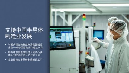 高通深化在華布局 以5G+AI融合創(chuàng)新，加碼計算機(jī)軟硬件研發(fā)投資