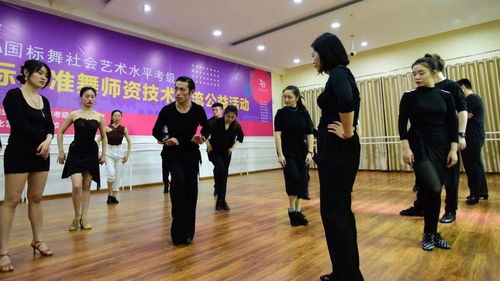 美琪成功舉辦CEFA國標舞師資技術交流公益活動，推動文化藝術交流蓬勃發(fā)展