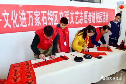 石拐區(qū)文聯(lián) 文藝志愿點(diǎn)亮校園，文化薪火傳遞夢想