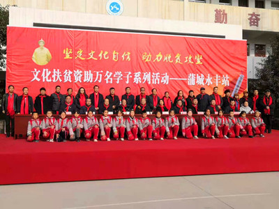 丹青繪童心，翰墨潤校園——藝術(shù)家走進(jìn)蒲城永豐學(xué)校開展書畫美育活動
