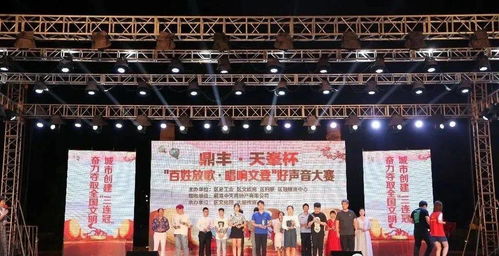 鄉(xiāng)村振興文藝繁茂，文化能人譜寫幸福樂章